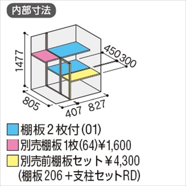 『配送は関東・東海限定』イナバ物置　MJX／シンプリー　MJX-139DP EB　長もの収納タイプ　 EB(エボニーブラウン)