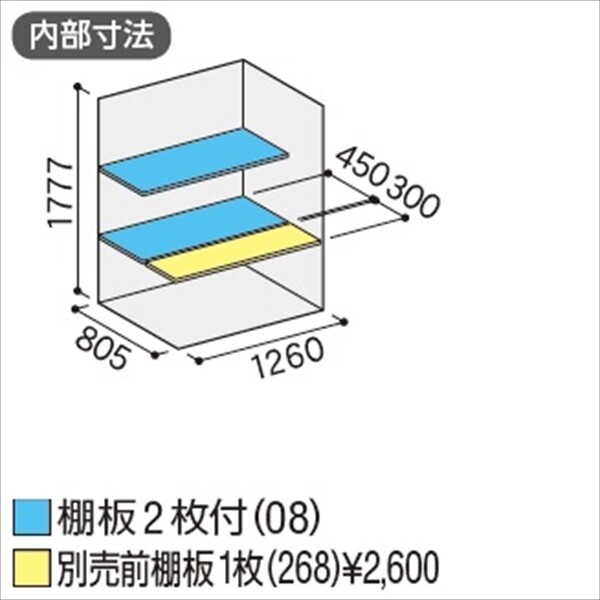 『配送は関東・東海限定』イナバ物置　MJX／シンプリー　MJX-139E EB　全面棚タイプ　 EB(エボニーブラウン)