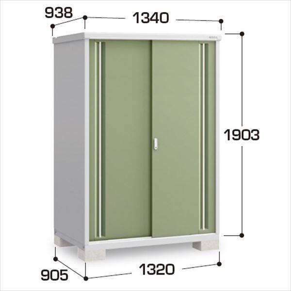 『配送は関東・東海限定』イナバ物置　MJX／シンプリー　MJX-139EP JG　長もの収納タイプ　 JG(ジェードグリーン)