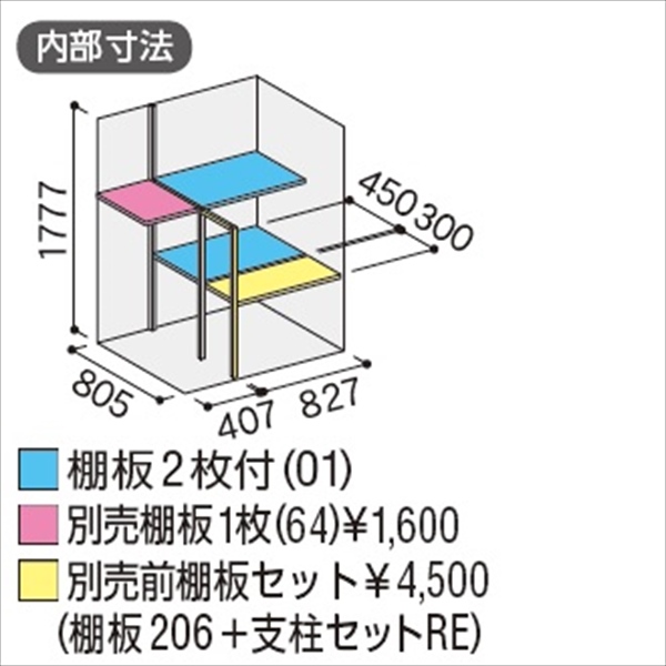 『配送は関東・東海限定』イナバ物置　MJX／シンプリー　MJX-139EP EB　長もの収納タイプ　 EB(エボニーブラウン)