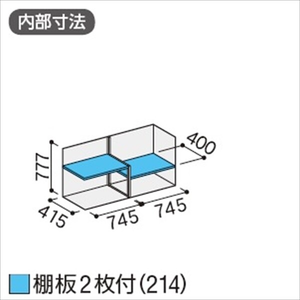 『配送は関東・東海限定』イナバ物置　MJX／シンプリー　MJX-155A EB　全面棚タイプ　 EB(エボニーブラウン)