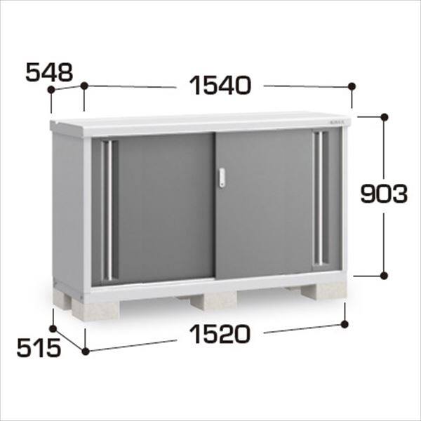 『配送は関東・東海限定』イナバ物置　MJX／シンプリー　MJX-155AP CG　長もの収納タイプ　 CG(チャコールグレー)