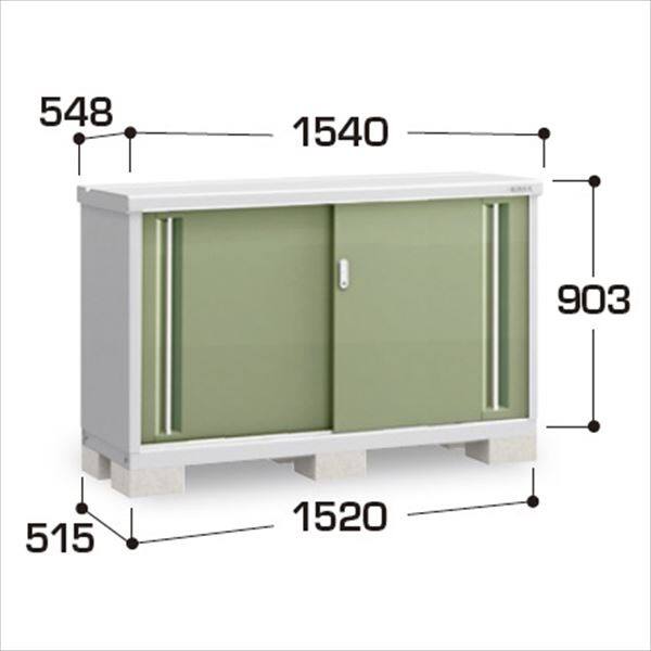 『配送は関東・東海限定』イナバ物置　MJX／シンプリー　MJX-155AP JG　長もの収納タイプ　 JG(ジェードグリーン)