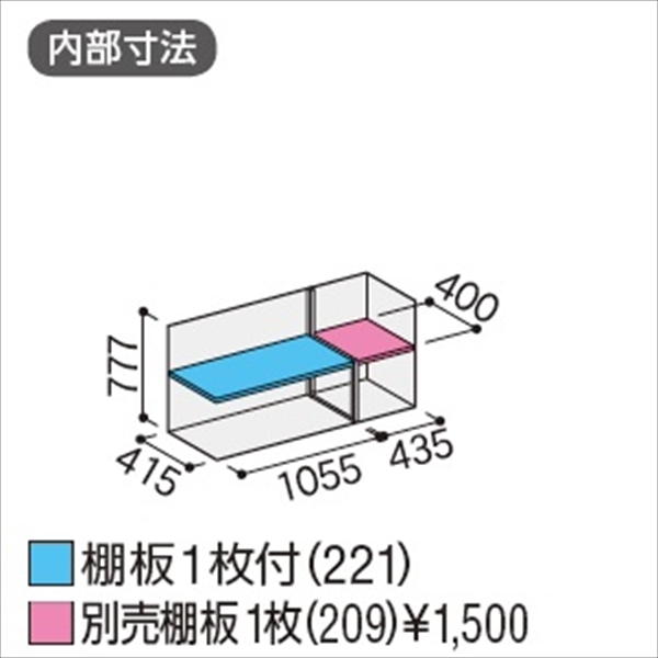 『配送は関東・東海限定』イナバ物置　MJX／シンプリー　MJX-155AP PS　長もの収納タイプ　 PS(プラチナシルバー)