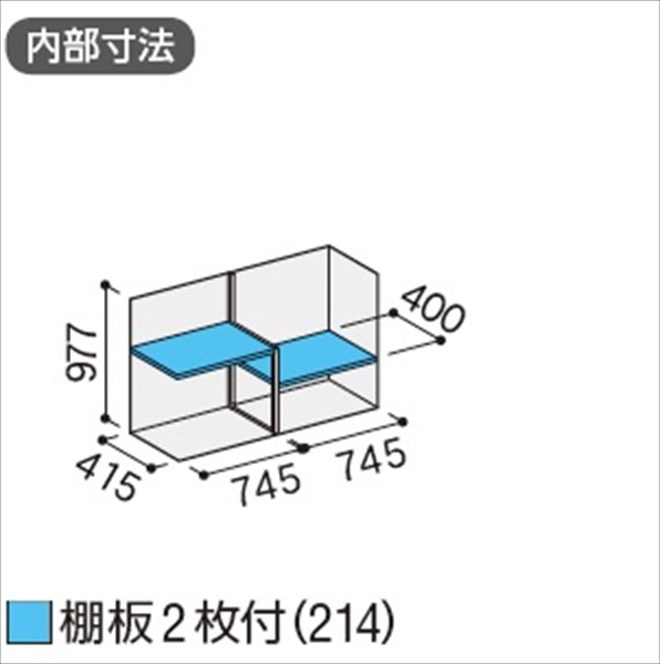 『配送は関東・東海限定』イナバ物置　MJX／シンプリー　MJX-155B PS　全面棚タイプ　 PS(プラチナシルバー)