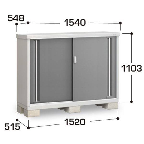 『配送は関東・東海限定』イナバ物置　MJX／シンプリー　MJX-155BP CG　長もの収納タイプ　 CG(チャコールグレー)