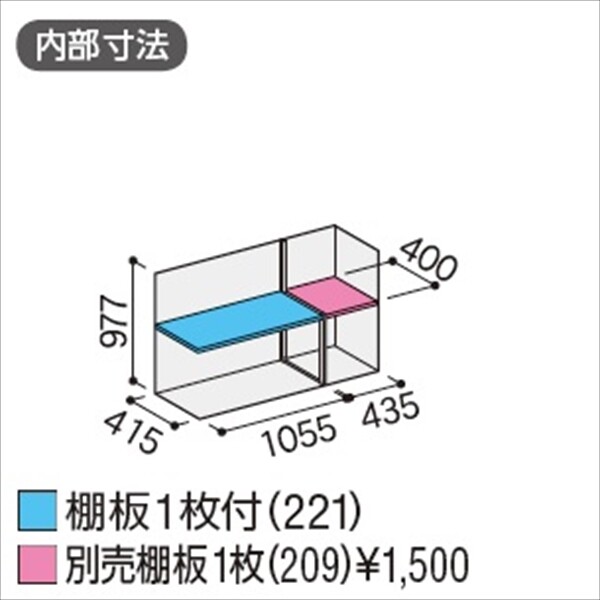 『配送は関東・東海限定』イナバ物置　MJX／シンプリー　MJX-155BP PS　長もの収納タイプ　 PS(プラチナシルバー)