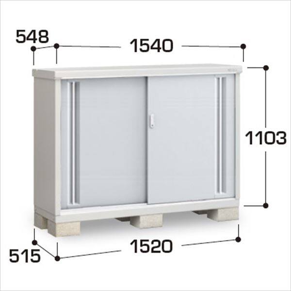 『配送は関東・東海限定』イナバ物置　MJX／シンプリー　MJX-155BP PS　長もの収納タイプ　 PS(プラチナシルバー)