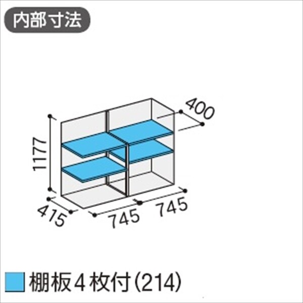 『配送は関東・東海限定』イナバ物置　MJX／シンプリー　MJX-155C EB　全面棚タイプ　 EB(エボニーブラウン)