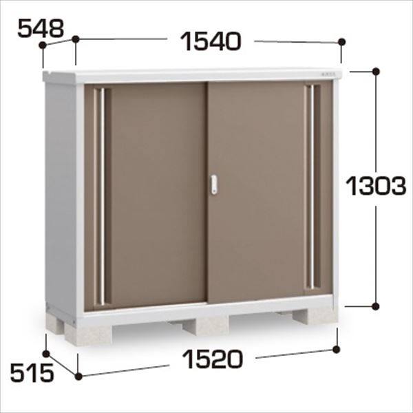 『配送は関東・東海限定』イナバ物置　MJX／シンプリー　MJX-155C EB　全面棚タイプ　 EB(エボニーブラウン)