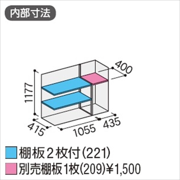 イナバ 物置 シンプリー MJX-156D LG 1520×615×1603 リーフグリーン MJX-156D-LG - 5