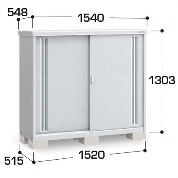 『配送は関東・東海限定』イナバ物置　MJX／シンプリー　MJX-155CP PS　長もの収納タイプ　 PS(プラチナシルバー)