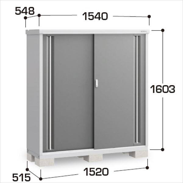 『配送は関東・東海限定』イナバ物置　MJX／シンプリー　MJX-155DP CG　長もの収納タイプ　 CG(チャコールグレー)