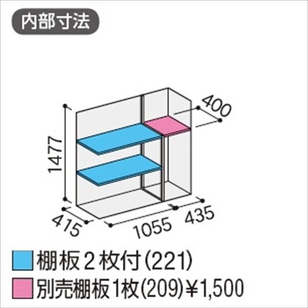 『配送は関東・東海限定』イナバ物置　MJX／シンプリー　MJX-155DP JG　長もの収納タイプ　 JG(ジェードグリーン)