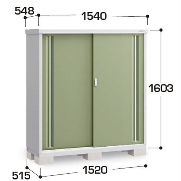『配送は関東・東海限定』イナバ物置　MJX／シンプリー　MJX-155DP JG　長もの収納タイプ　 JG(ジェードグリーン)