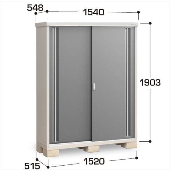 『配送は関東・東海限定』イナバ物置　MJX／シンプリー　MJX-155E CG　全面棚タイプ　 CG(チャコールグレー)