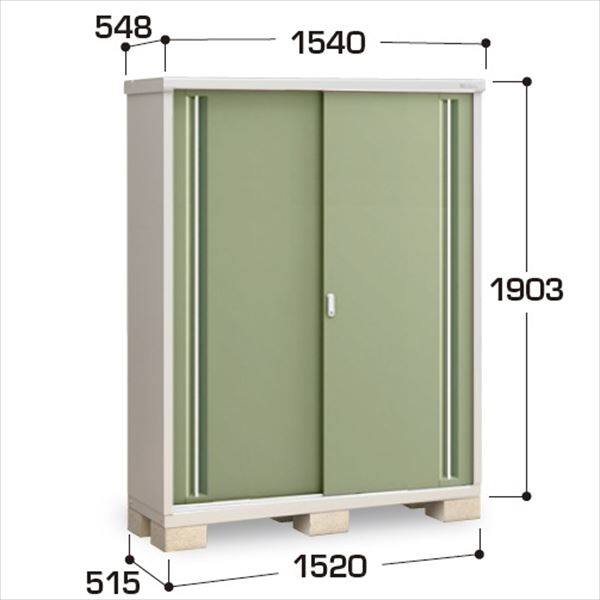 『配送は関東・東海限定』イナバ物置　MJX／シンプリー　MJX-155EP JG　長もの収納タイプ　 JG(ジェードグリーン)