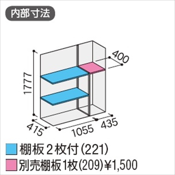 『配送は関東・東海限定』イナバ物置　MJX／シンプリー　MJX-155EP EB　長もの収納タイプ　 EB(エボニーブラウン)