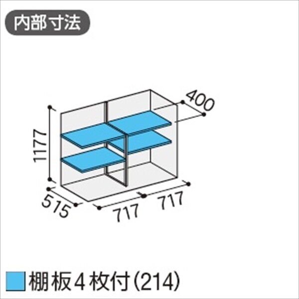 『配送は関東・東海限定』イナバ物置　MJX／シンプリー　MJX-156C JG　全面棚タイプ　 JG(ジェードグリーン)