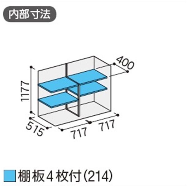 『配送は関東・東海限定』イナバ物置　MJX／シンプリー　MJX-156C PS　全面棚タイプ　 PS(プラチナシルバー)