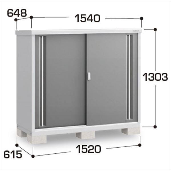 『配送は関東・東海限定』イナバ物置　MJX／シンプリー　MJX-156CP CG　長もの収納タイプ　 CG(チャコールグレー)