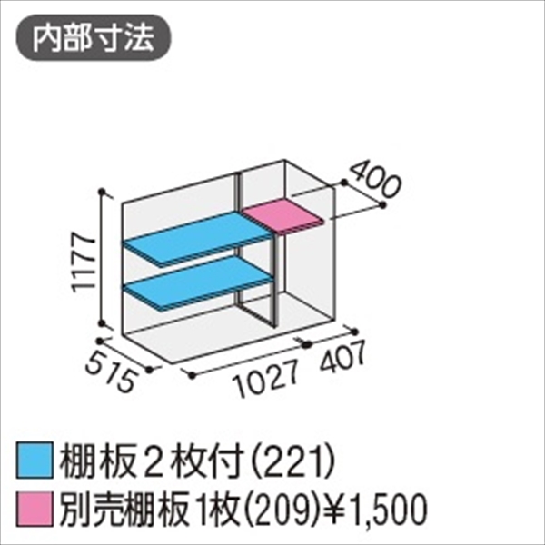 『配送は関東・東海限定』イナバ物置　MJX／シンプリー　MJX-156CP EB　長もの収納タイプ　 EB(エボニーブラウン)