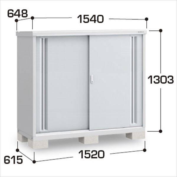 『配送は関東・東海限定』イナバ物置　MJX／シンプリー　MJX-156CP PS　長もの収納タイプ　 PS(プラチナシルバー)