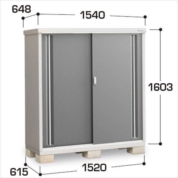 『配送は関東・東海限定』イナバ物置　MJX／シンプリー　MJX-156DP CG　長もの収納タイプ　 CG(チャコールグレー)