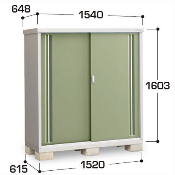 『配送は関東・東海限定』イナバ物置　MJX／シンプリー　MJX-156DP JG　長もの収納タイプ　 JG(ジェードグリーン)