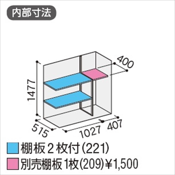 『配送は関東・東海限定』イナバ物置　MJX／シンプリー　MJX-156DP EB　長もの収納タイプ　 EB(エボニーブラウン)