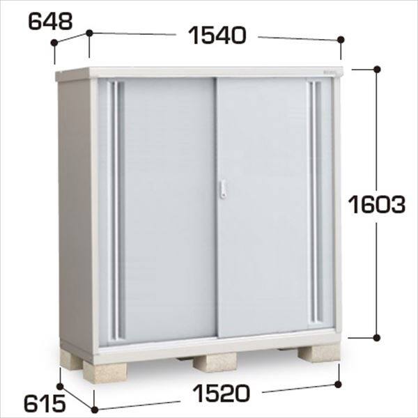 『配送は関東・東海限定』イナバ物置　MJX／シンプリー　MJX-156DP PS　長もの収納タイプ　 PS(プラチナシルバー)