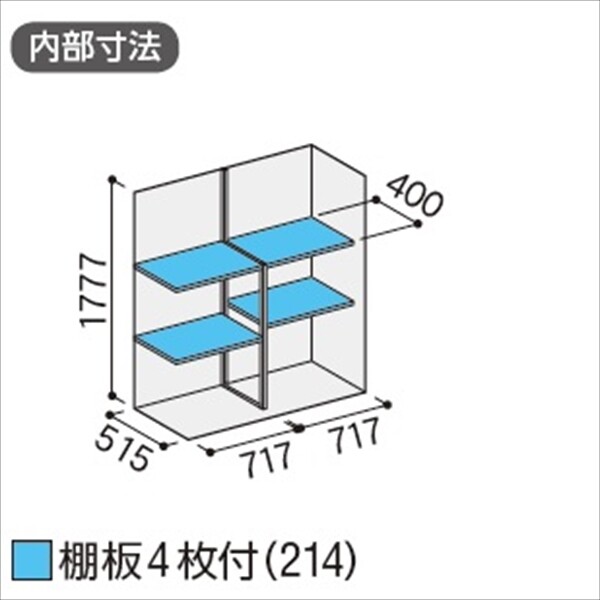 『配送は関東・東海限定』イナバ物置　MJX／シンプリー　MJX-156E PS　全面棚タイプ　 PS(プラチナシルバー)