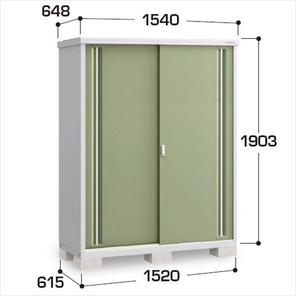 『配送は関東・東海限定』イナバ物置　MJX／シンプリー　MJX-156EP JG　長もの収納タイプ　 JG(ジェードグリーン)
