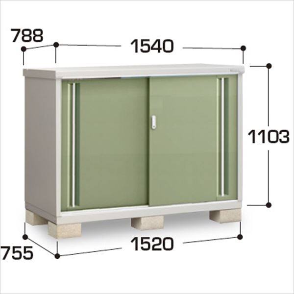 『配送は関東・東海限定』イナバ物置　MJX／シンプリー　MJX-157BP JG　長もの収納タイプ　 JG(ジェードグリーン)
