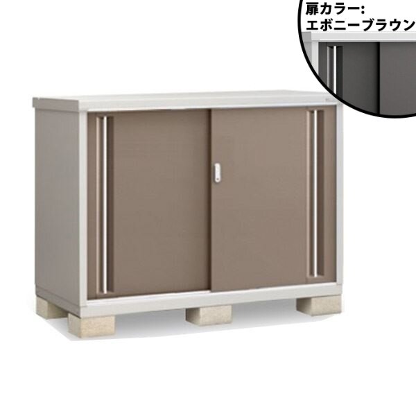 イナバ物置 シンプリー MJX-157BP 収納庫 長もの収納タイプ [♪△]