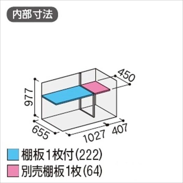『配送は関東・東海限定』イナバ物置　MJX／シンプリー　MJX-157BP PS　長もの収納タイプ　 PS(プラチナシルバー)