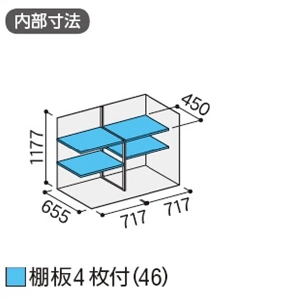 『配送は関東・東海限定』イナバ物置　MJX／シンプリー　MJX-157C PS　全面棚タイプ　 PS(プラチナシルバー)