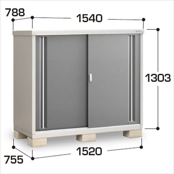 『配送は関東・東海限定』イナバ物置　MJX／シンプリー　MJX-157CP CG　長もの収納タイプ　 CG(チャコールグレー)