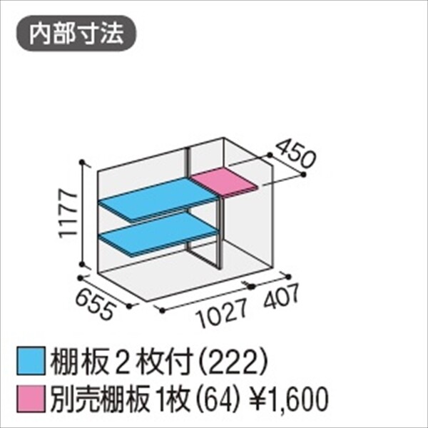 『配送は関東・東海限定』イナバ物置　MJX／シンプリー　MJX-157CP PS　長もの収納タイプ　 PS(プラチナシルバー)