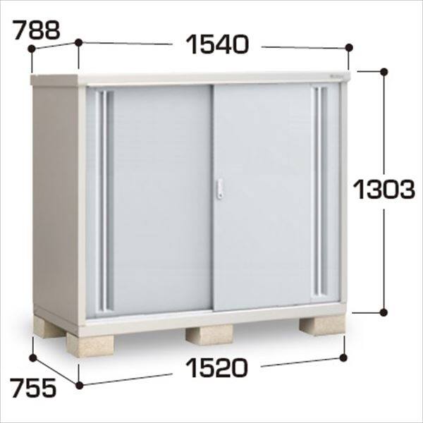 『配送は関東・東海限定』イナバ物置　MJX／シンプリー　MJX-157CP PS　長もの収納タイプ　 PS(プラチナシルバー)