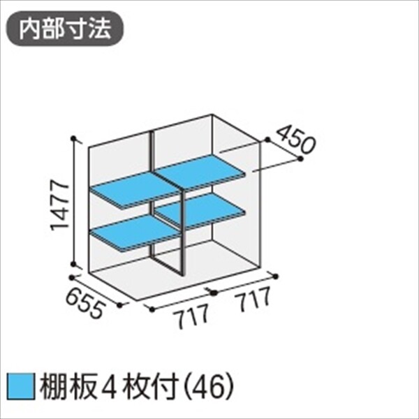 『配送は関東・東海限定』イナバ物置　MJX／シンプリー　MJX-157D EB　全面棚タイプ　 EB(エボニーブラウン)