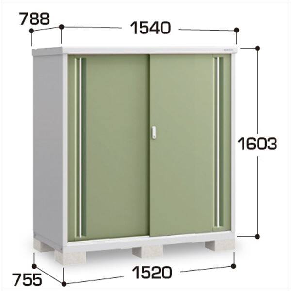 『配送は関東・東海限定』イナバ物置　MJX／シンプリー　MJX-157DP JG　長もの収納タイプ　 JG(ジェードグリーン)