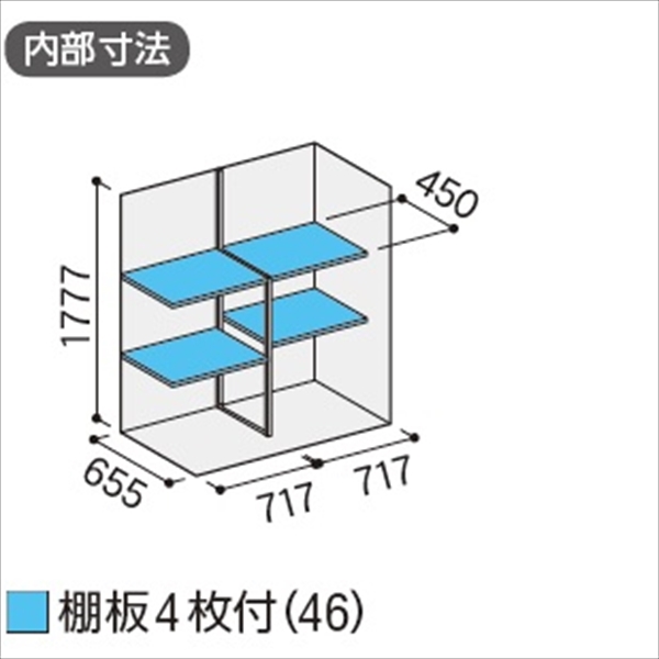 『配送は関東・東海限定』イナバ物置　MJX／シンプリー　MJX-157E PS　全面棚タイプ　 PS(プラチナシルバー)