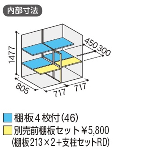 『配送は関東・東海限定』イナバ物置　MJX／シンプリー　MJX-159D PS　全面棚タイプ　 PS(プラチナシルバー)