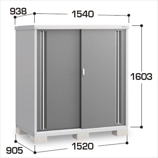 『配送は関東・東海限定』イナバ物置　MJX／シンプリー　MJX-159DP CG　長もの収納タイプ　 CG(チャコールグレー)