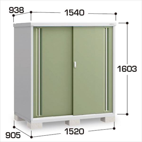 『配送は関東・東海限定』イナバ物置　MJX／シンプリー　MJX-159DP JG　長もの収納タイプ　 JG(ジェードグリーン)