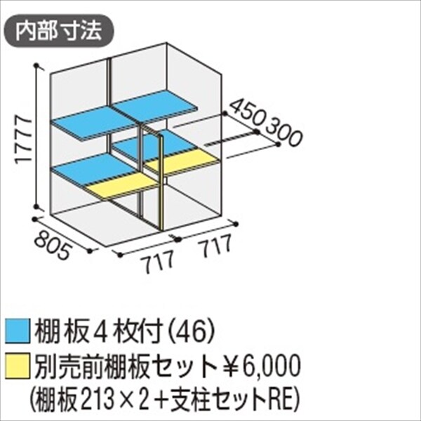 『配送は関東・東海限定』イナバ物置　MJX／シンプリー　MJX-159E CG　全面棚タイプ　 CG(チャコールグレー)