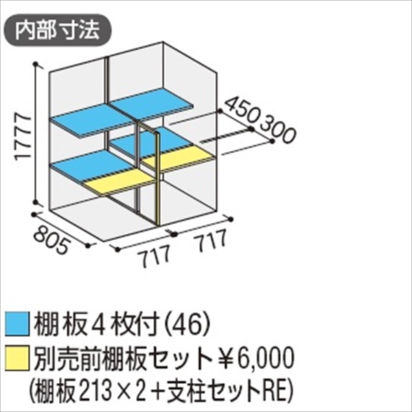 『配送は関東・東海限定』イナバ物置　MJX／シンプリー　MJX-159E PS　全面棚タイプ　 PS(プラチナシルバー)