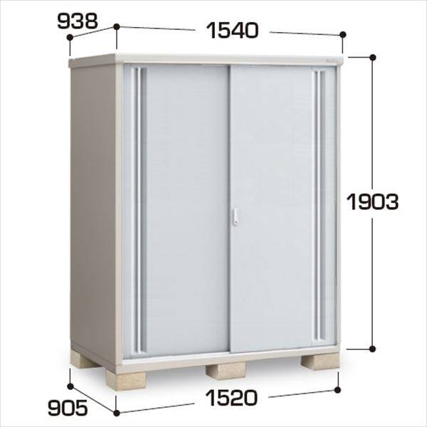 『配送は関東・東海限定』イナバ物置　MJX／シンプリー　MJX-159EP PS　長もの収納タイプ　 PS(プラチナシルバー)