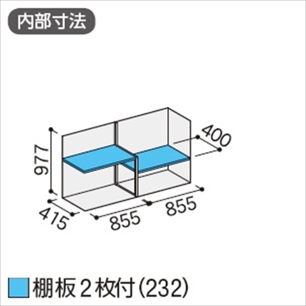 『配送は関東・東海限定』イナバ物置　MJX／シンプリー　MJX-175B PS　全面棚タイプ　 PS(プラチナシルバー)